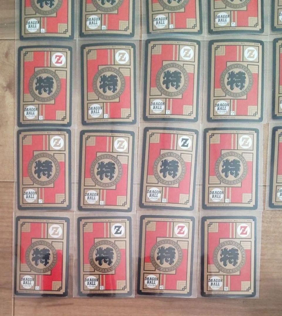 ドラゴンボールZ スーパーバトル ノーマルカード３４枚セット