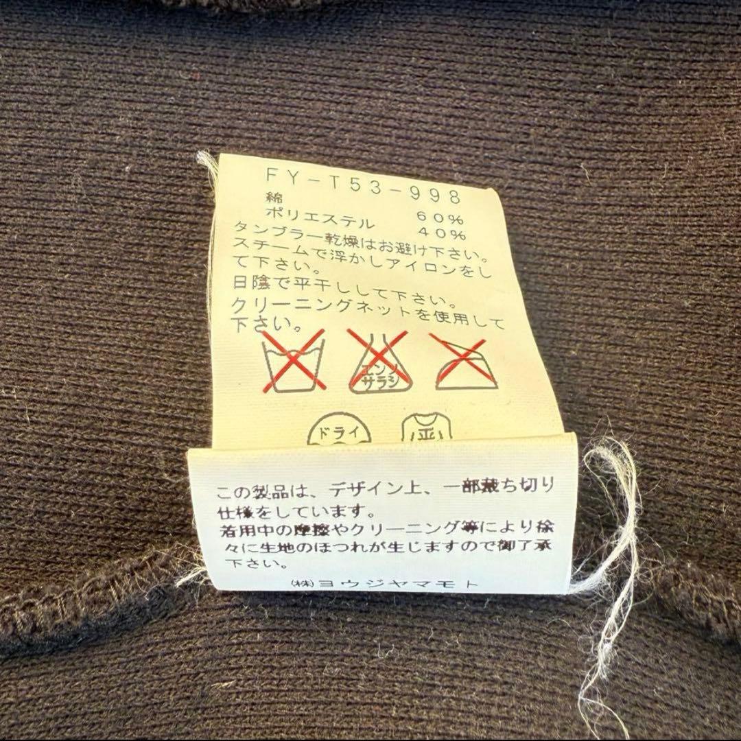 Yohji Yamamoto 15AW テーラードジャケット