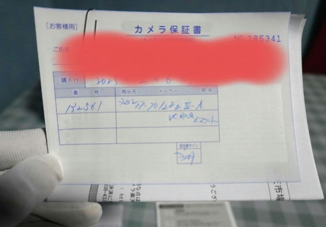 TAMRON 17-70 f2.8 aps-c Eマウント