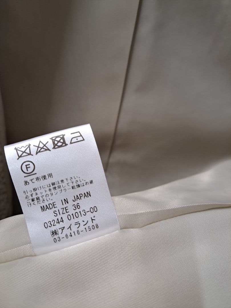 GRACE CONTINENTAL ラメループツイードジャケット