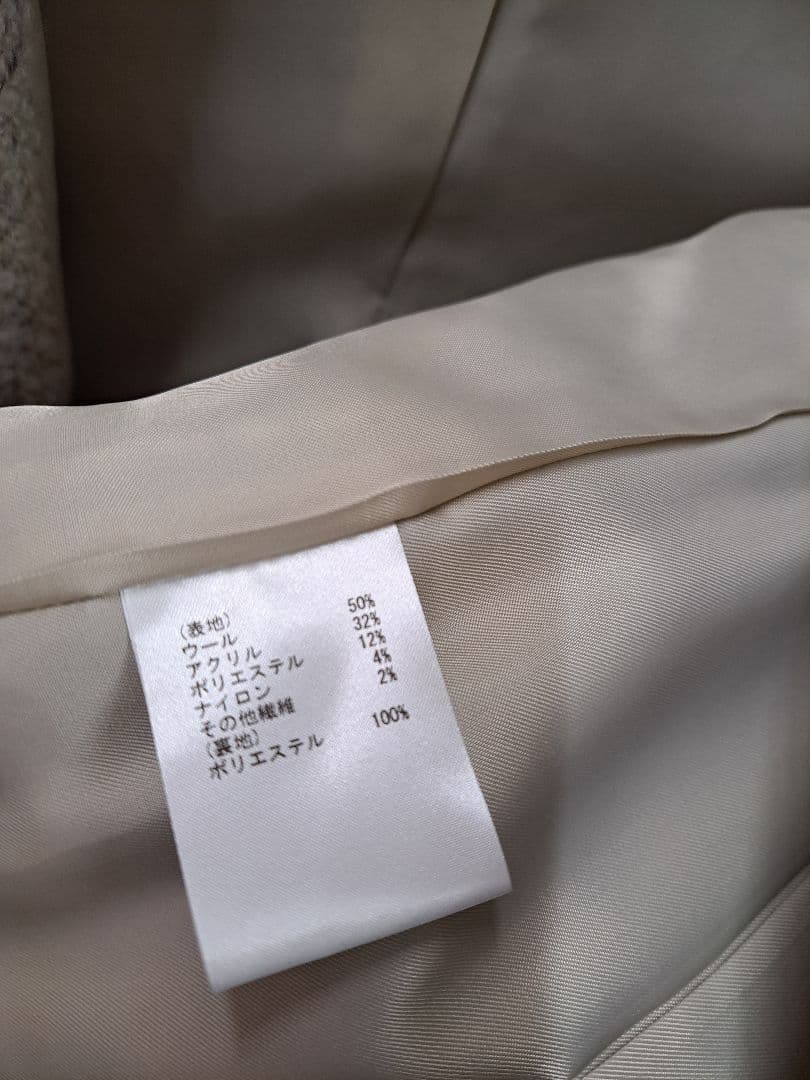 GRACE CONTINENTAL ラメループツイードジャケット