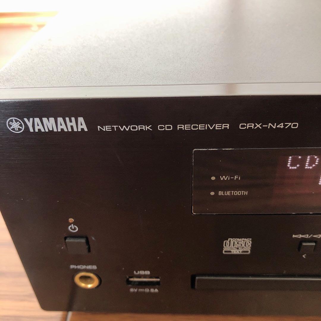 ヤマハ ネットワーク CDレシーバー CRX-N470 ブラック 本体のみ