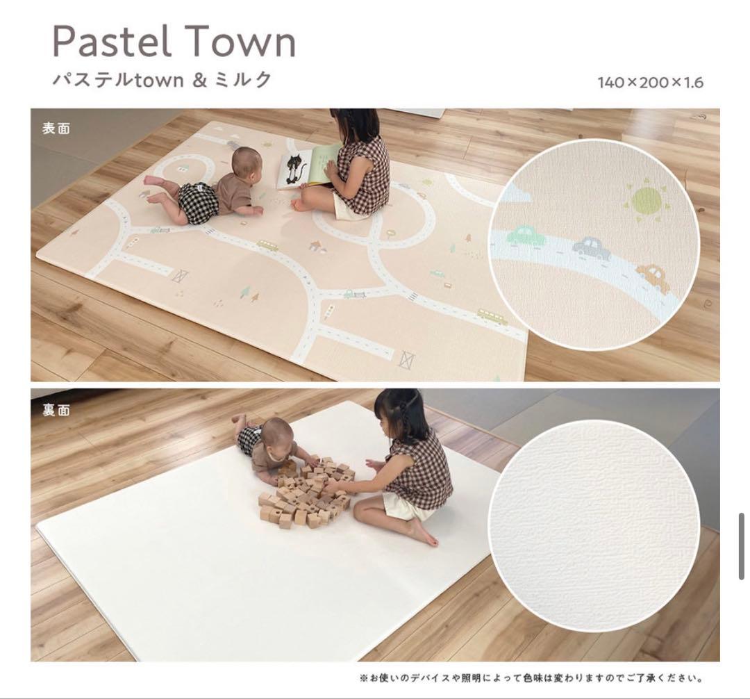 【未使用】抗菌プレイマット パステルタウン 140×200cm×1.6cm