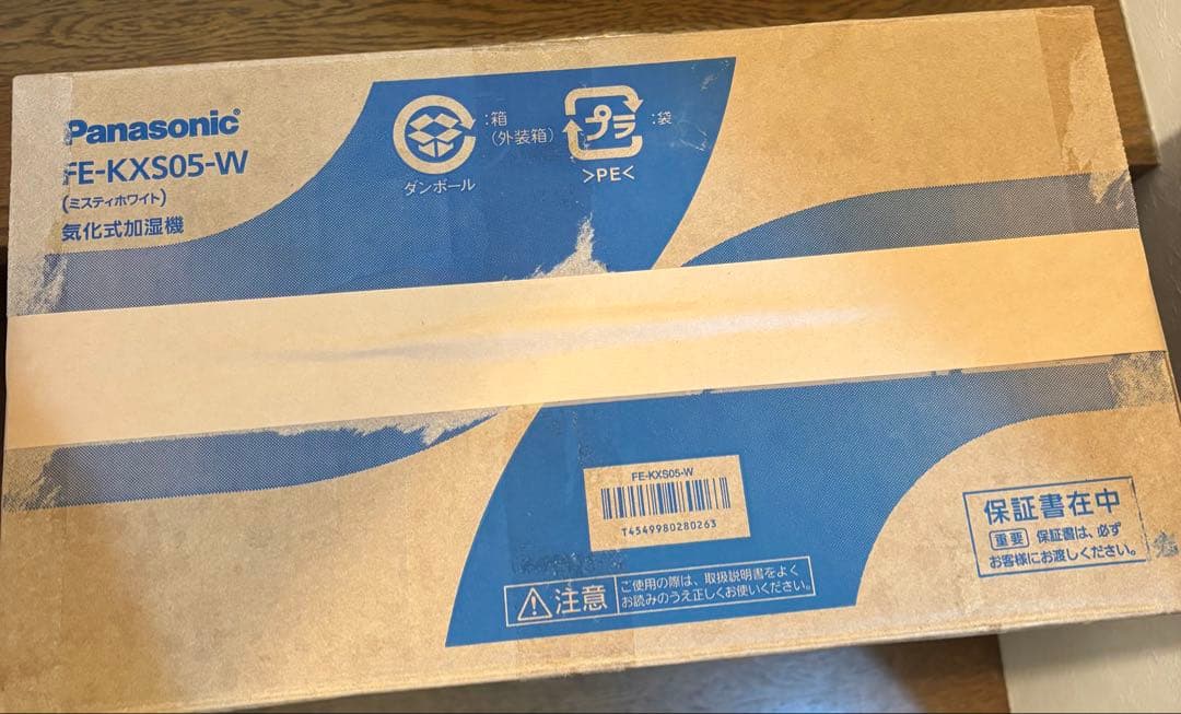 FE-KXS05-W（ミスティホワイト）