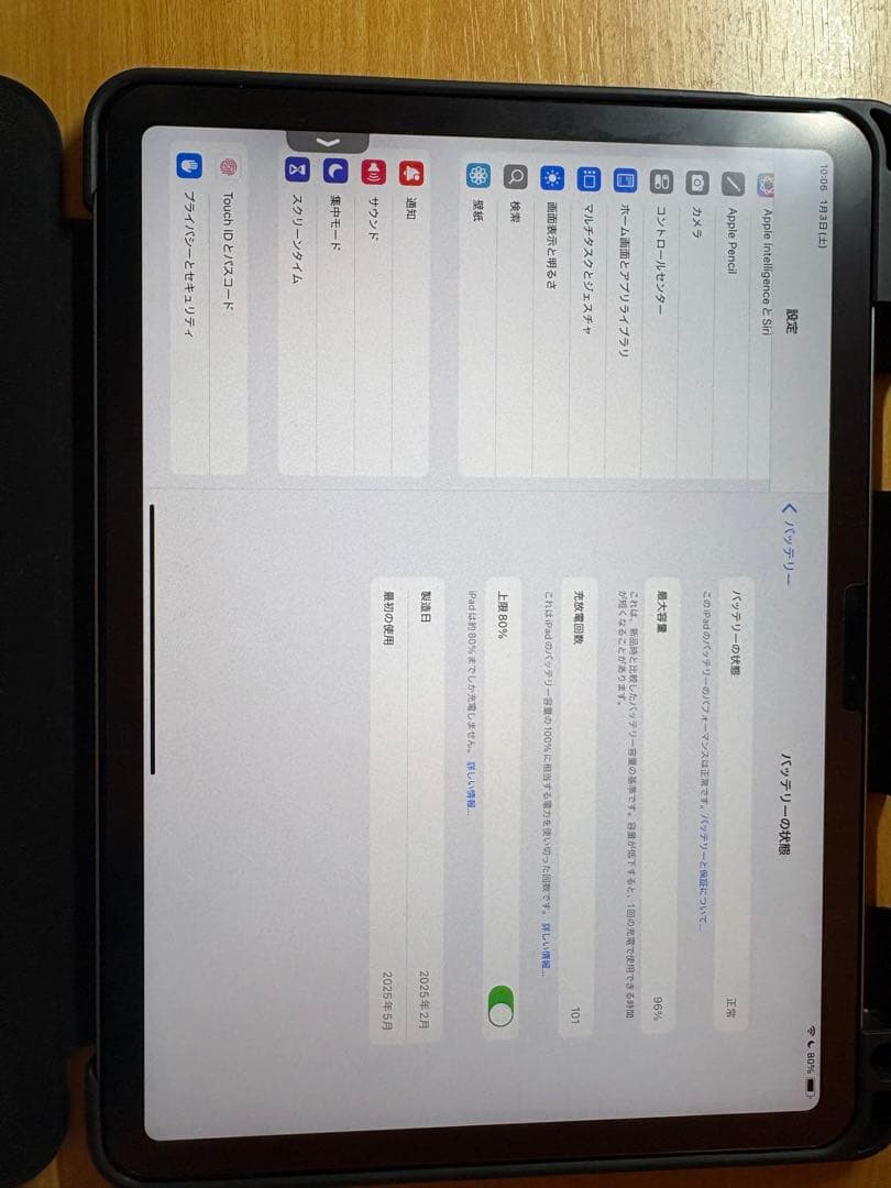 Apple iPadair 11インチ　（M3）　フイルムケース付き