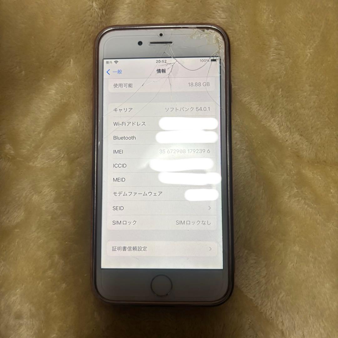iPhone8 64GB◾︎SIMロックなし ◾︎画面割れあり ピンクゴールド
