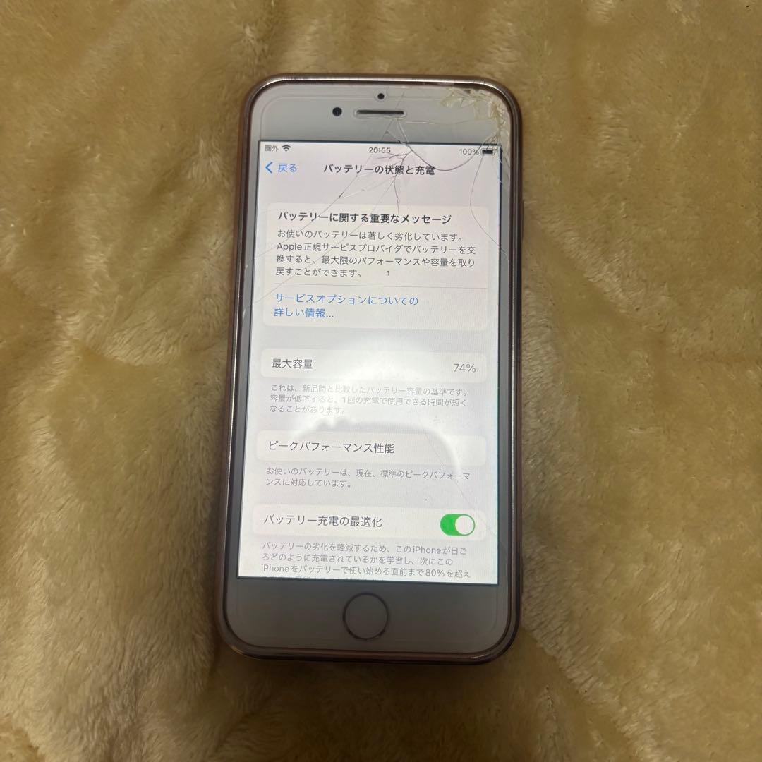 iPhone8 64GB◾︎SIMロックなし ◾︎画面割れあり ピンクゴールド