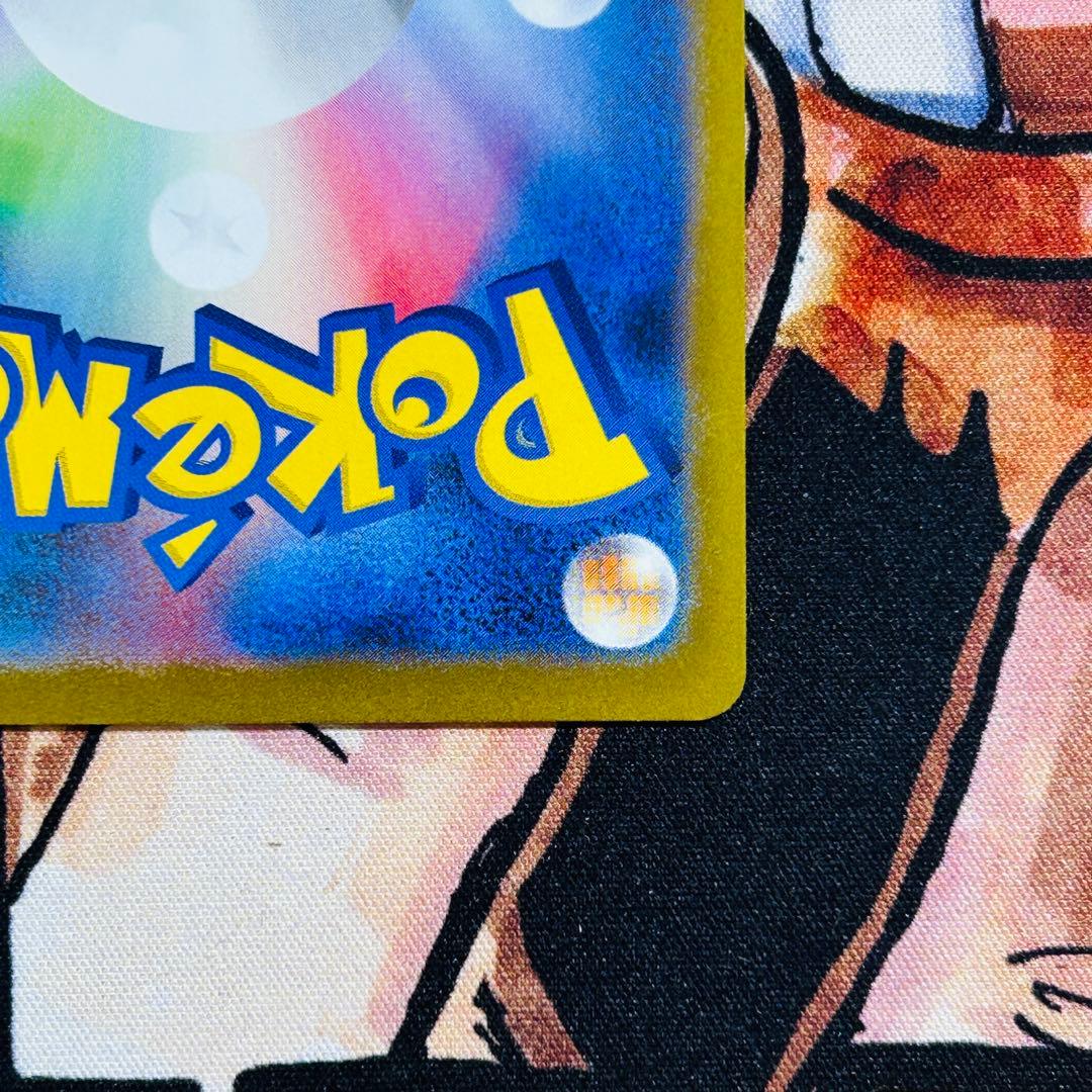 リーリエの決心sr サポートカード 086/069