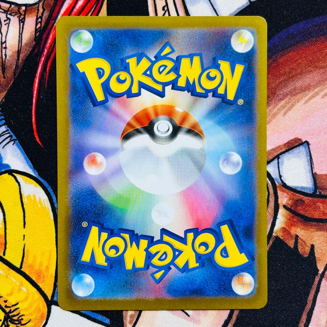 リーリエの決心sr サポートカード 086/069