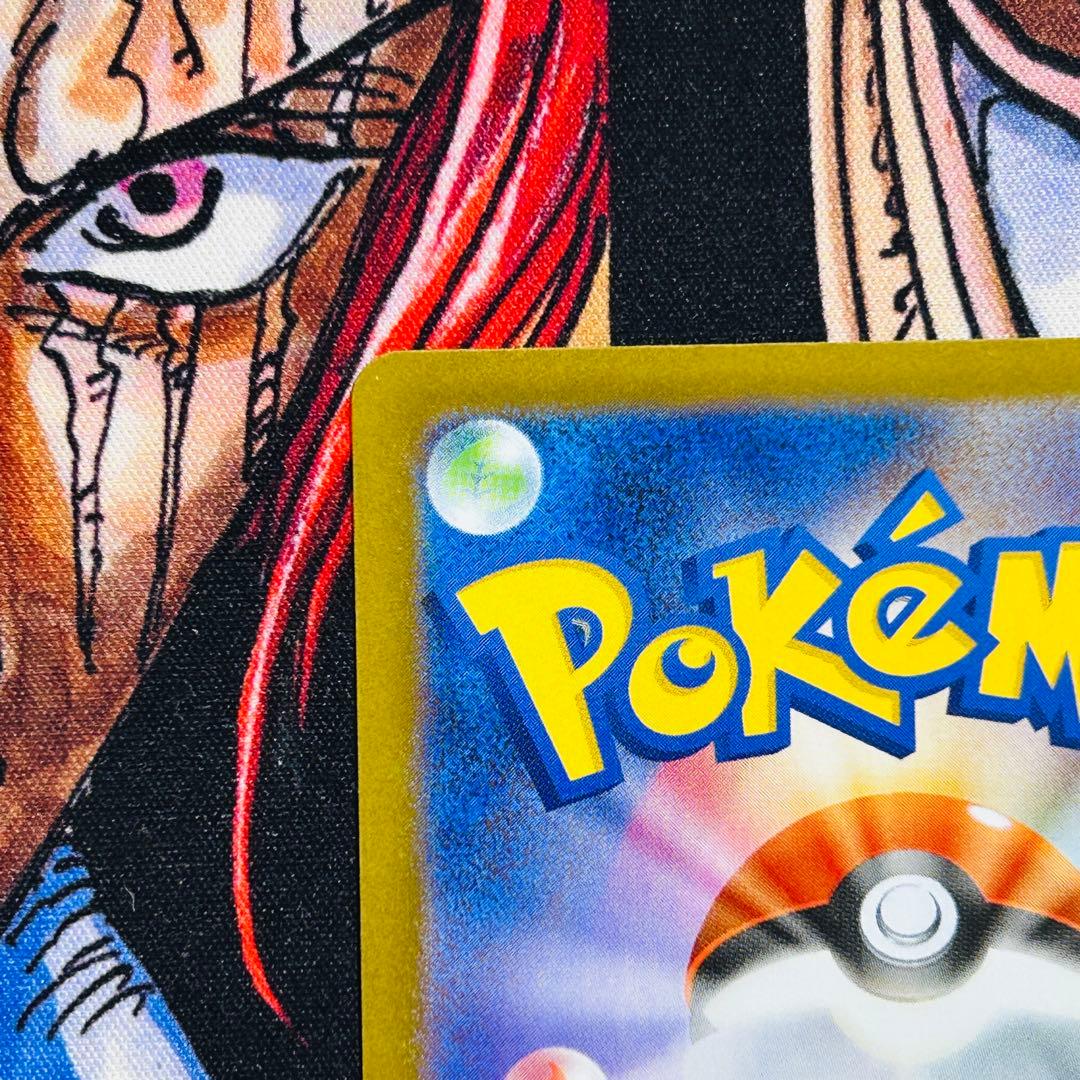 リーリエの決心sr サポートカード 086/069