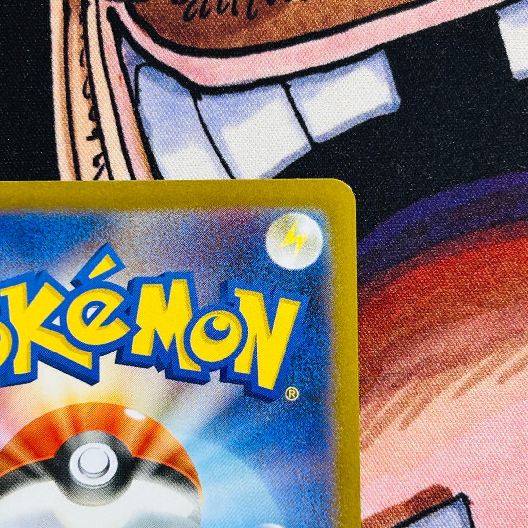 リーリエの決心sr サポートカード 086/069