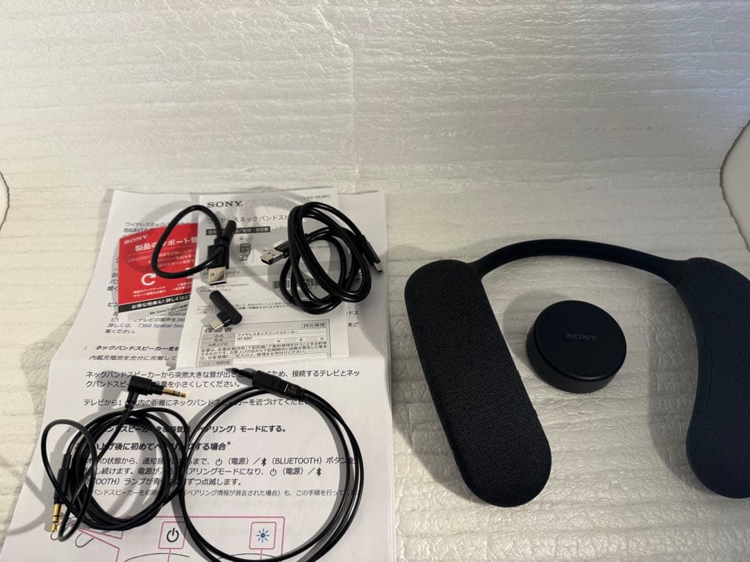 Sony HT-AN7 WLA-NS7付き