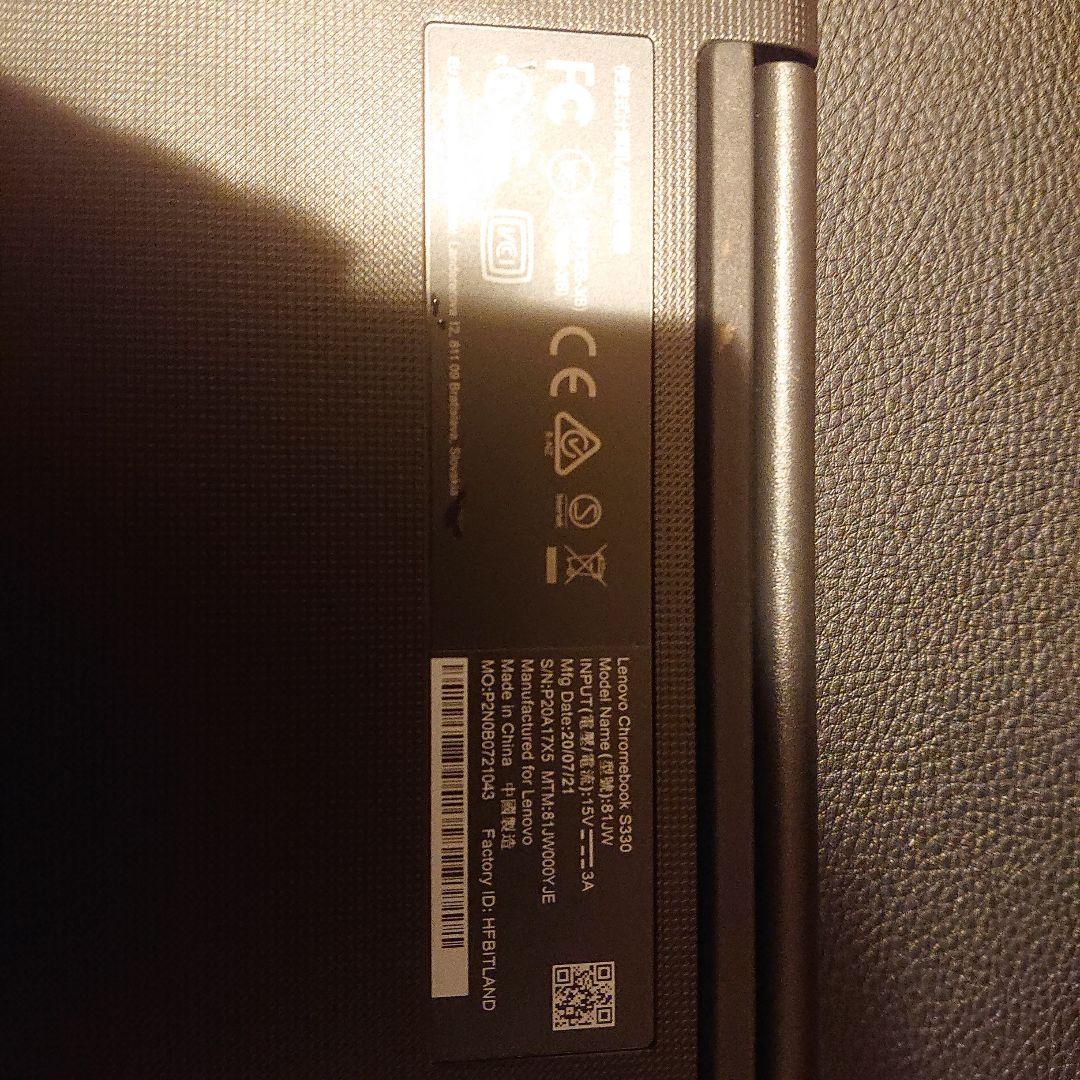 Lenovo ノートパソコン 14.1型HD液晶 S330 初期化済み