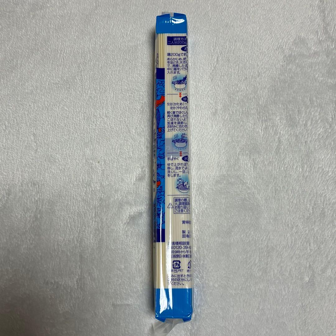 揖保乃糸 手延べひやむぎ 200g 45把 まとめ売り