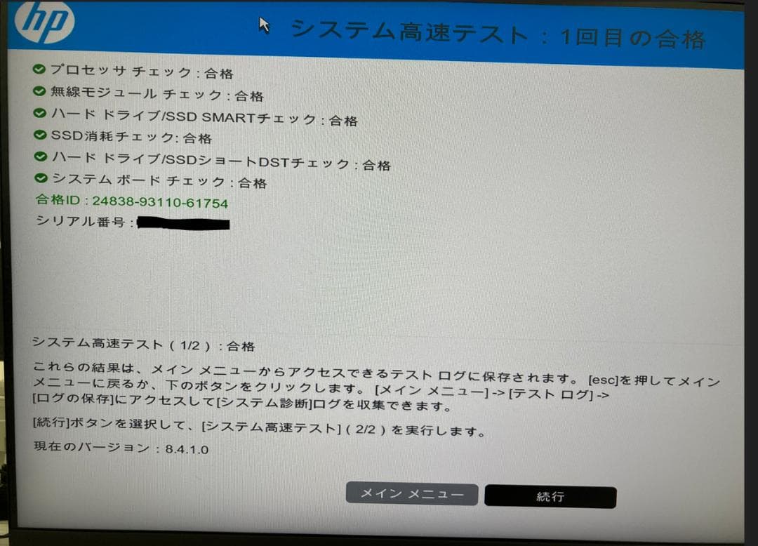 ミニPC HP Elite Mini 800 G9 Desktop i9-12900T