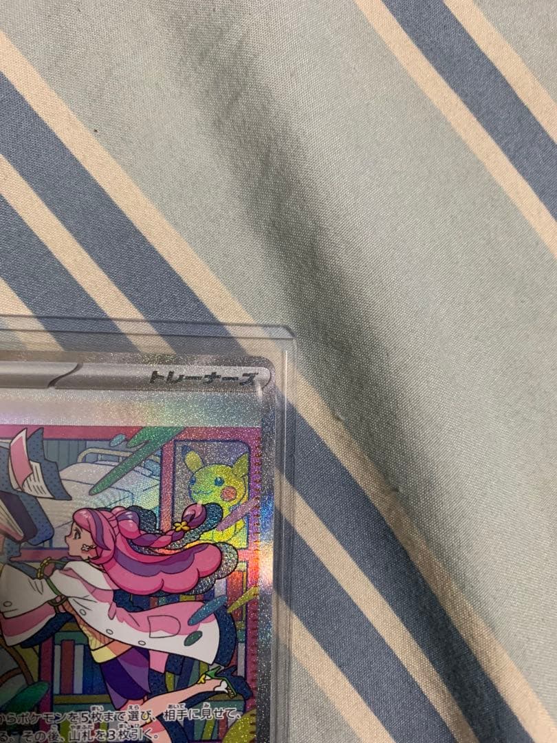 つ*み様 ミモザ SAR SV1V バイオレットex 105/078