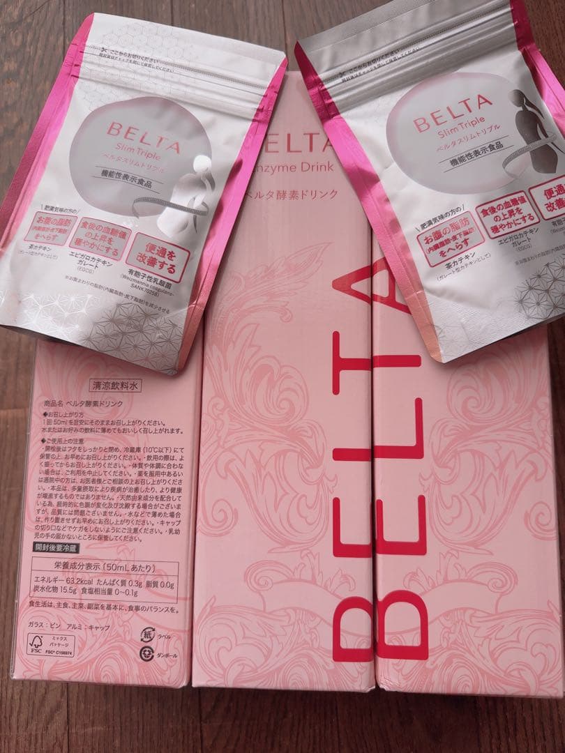 BELTA 酵素ドリンク3本とサプリ2袋