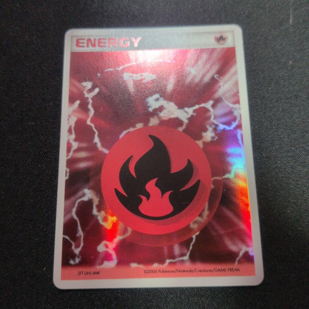 ポケモンカード　ホロン　2006 基本炎エネルギー ２枚セット