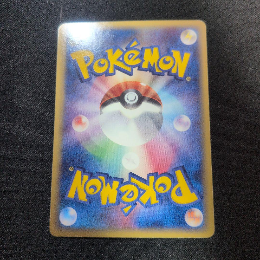 ポケモンカード　ホロン　2006 基本炎エネルギー ２枚セット