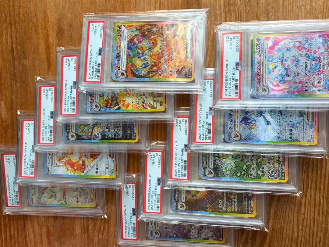 【PSA10 10連番 】ブイズ テラスタルフェスex ブラッキーex