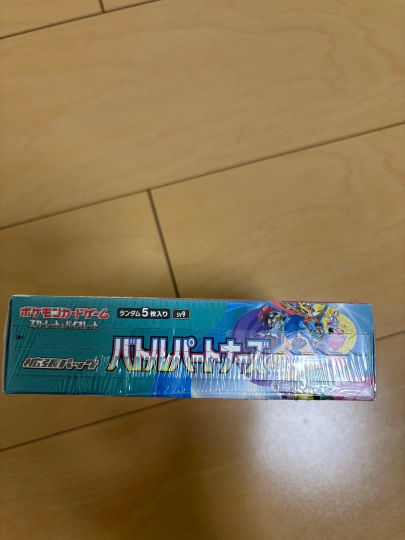 初回生産版　バトルパートナーズ シュリンク付き　1BOX