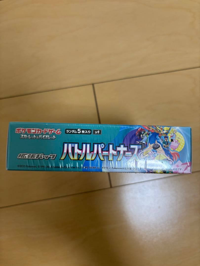 初回生産版　バトルパートナーズ シュリンク付き　1BOX