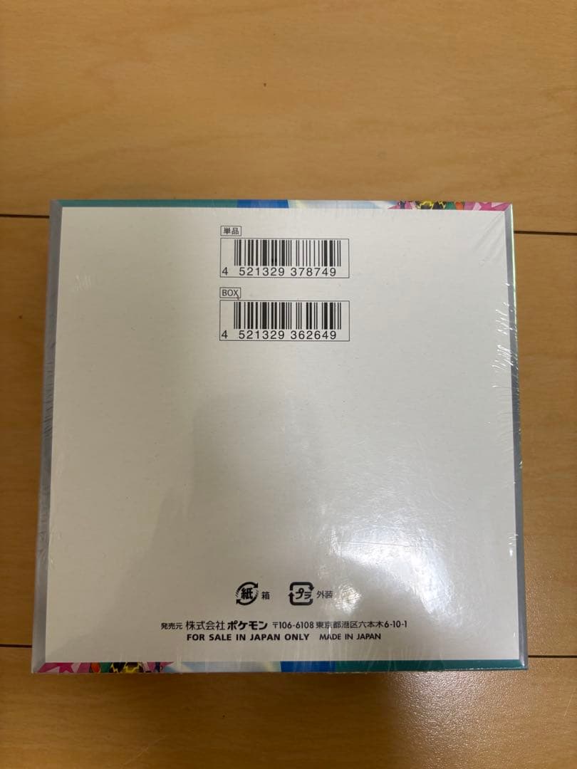 初回生産版　バトルパートナーズ シュリンク付き　1BOX