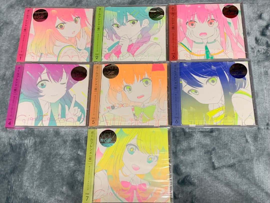 【中古・美品】 ガールフレンド(仮) キャラクターソングシリーズ vol.1〜7