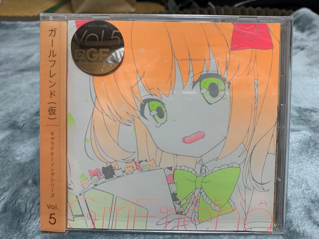 【中古・美品】 ガールフレンド(仮) キャラクターソングシリーズ vol.1〜7