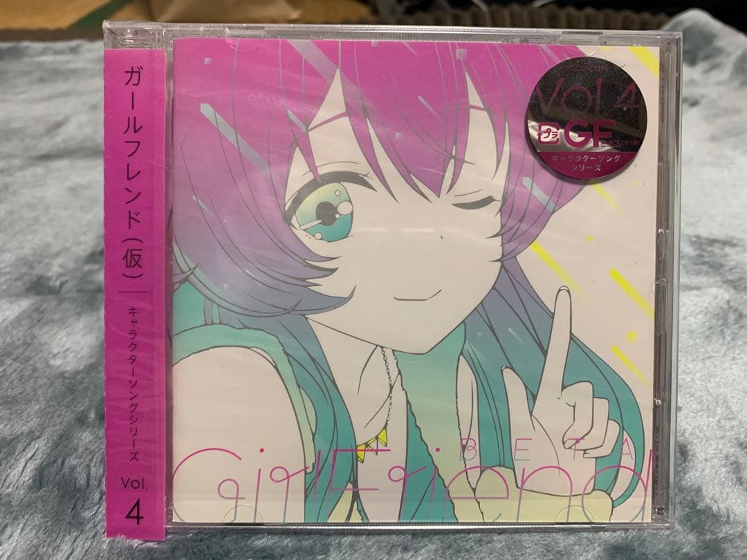 【中古・美品】 ガールフレンド(仮) キャラクターソングシリーズ vol.1〜7