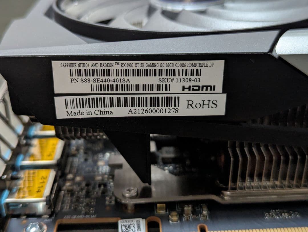 グラフィックボード・グラボ・ビデオカード SAPPHIRE NITRO+ Radeon RX 6900 XT SE