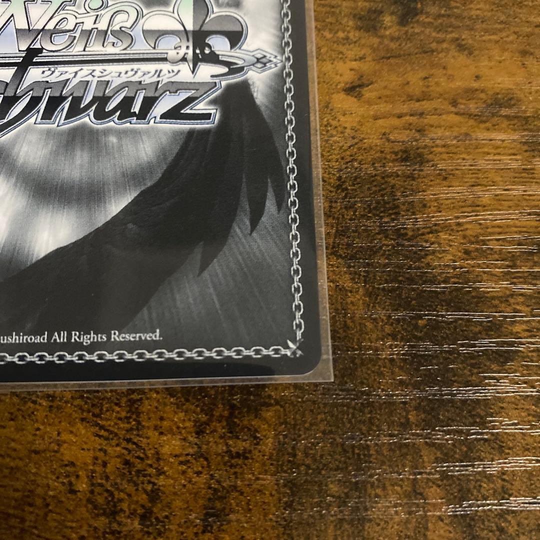 ヴァイスシュヴァルツ　ラビットハウス　BLOOM　PR+