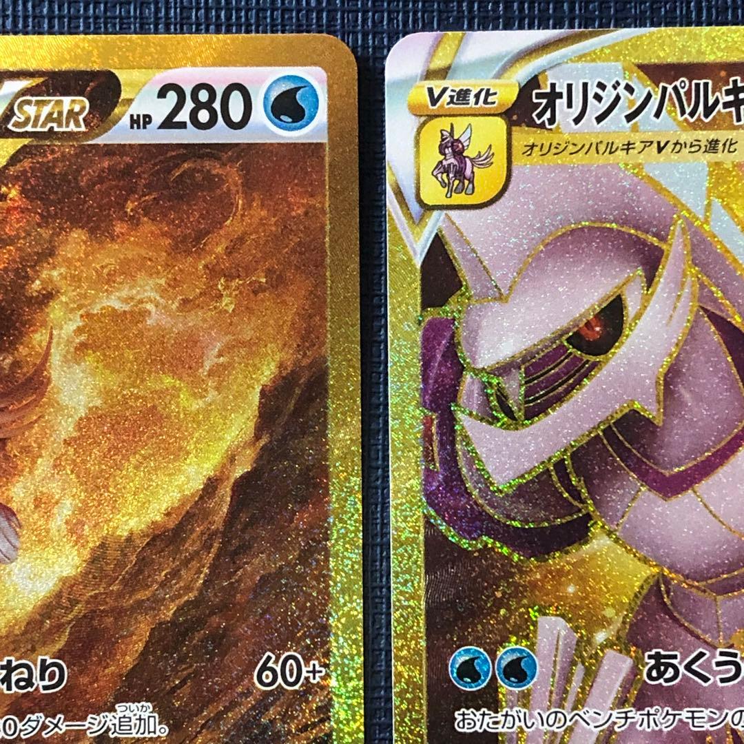 【 オリジンパルキアVSTAR UR ２枚セット 】 Vユニ スペースジャグラー