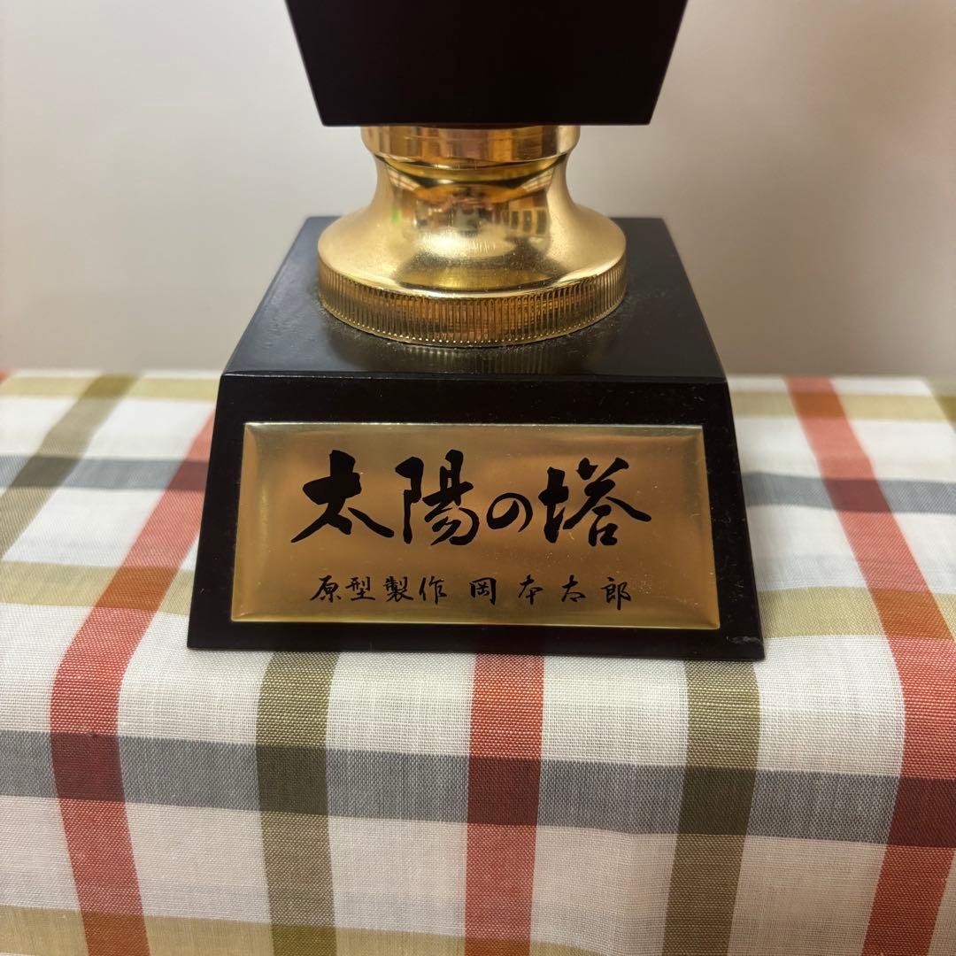 太陽の塔　オブジェ 大阪万博