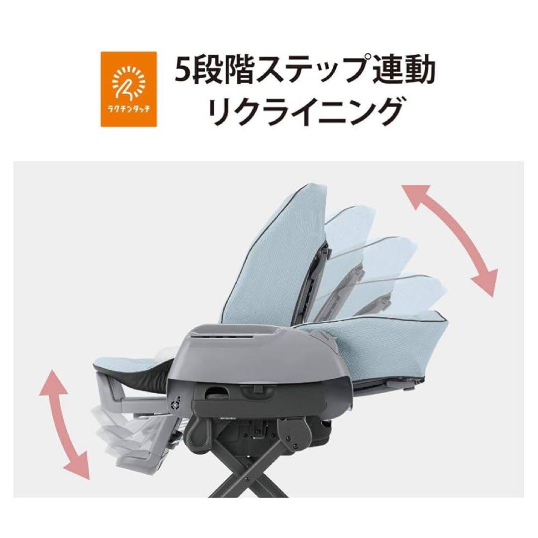 コンビ ネムリラ AUTO SWING BEDi Long ミンティーブルー