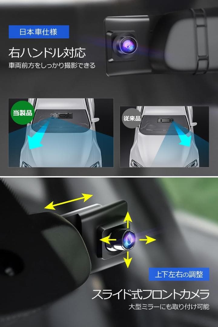 ドライブレコーダー ミラー型 4K高画質12インチIPS大画面&64GB