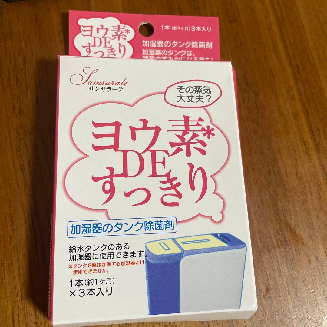 パナソニック【おまけ付き】　F-VXT90 加湿空気清浄機　21年製　取説付