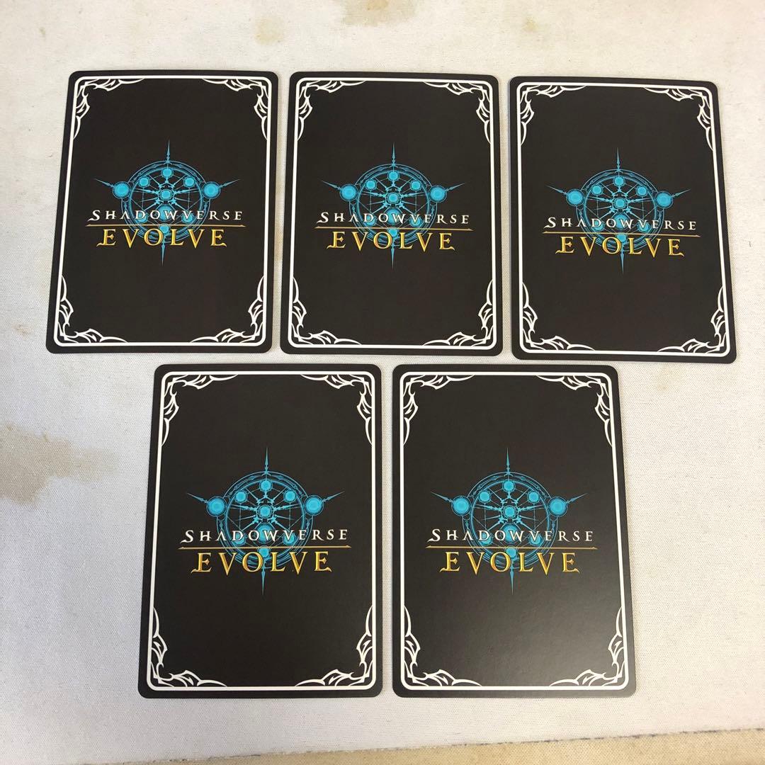 シャドウバースエボルヴ　プロモ SL仕様 天界の尖兵 3-2