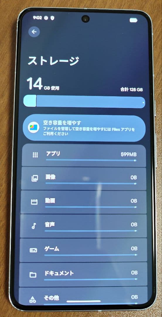 スマートフォン本体 Google Pixel8 Pro Bay 128GB