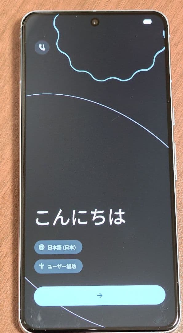 スマートフォン本体 Google Pixel8 Pro Bay 128GB