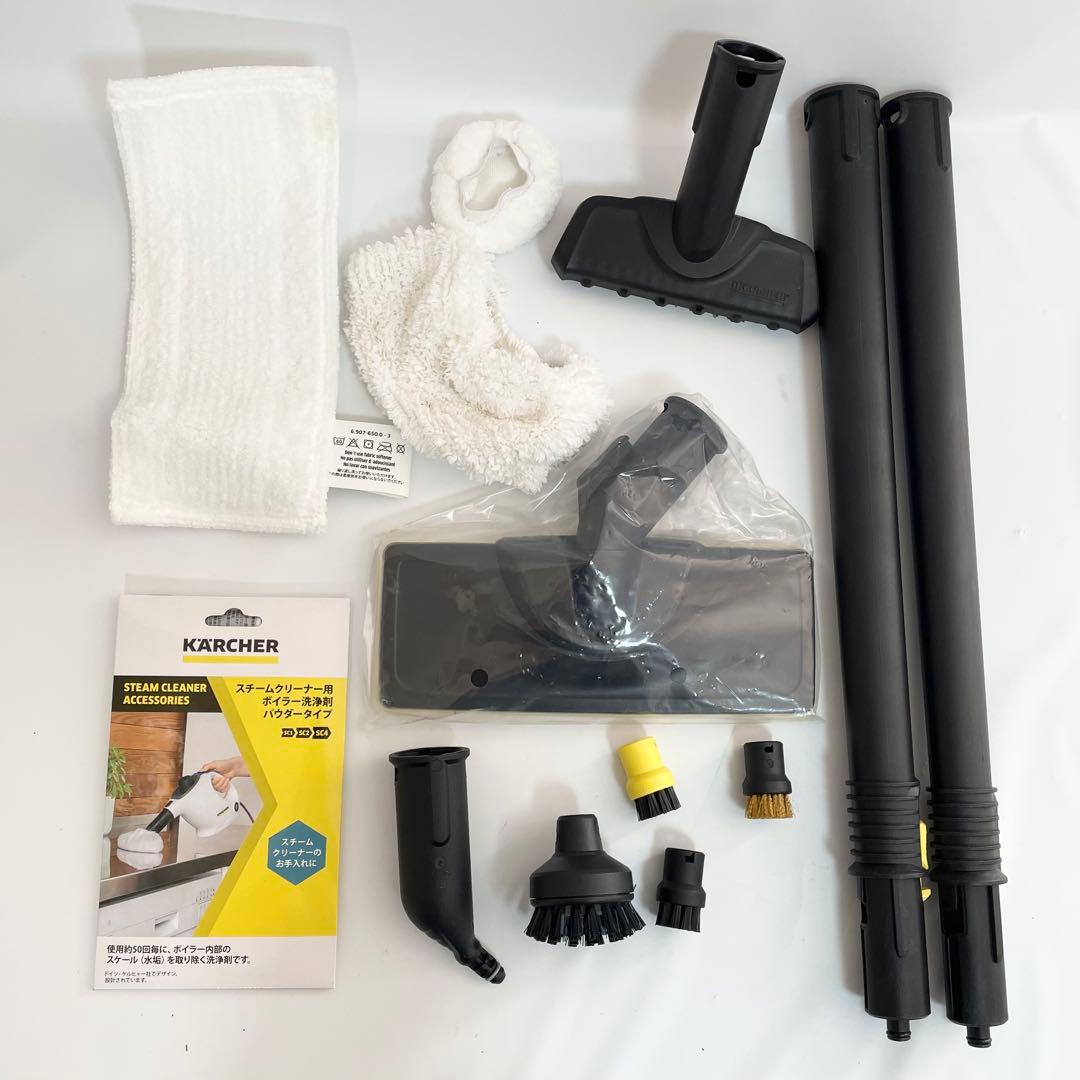 【美品】ケルヒャー スチームクリーナー SC4 EasyFix