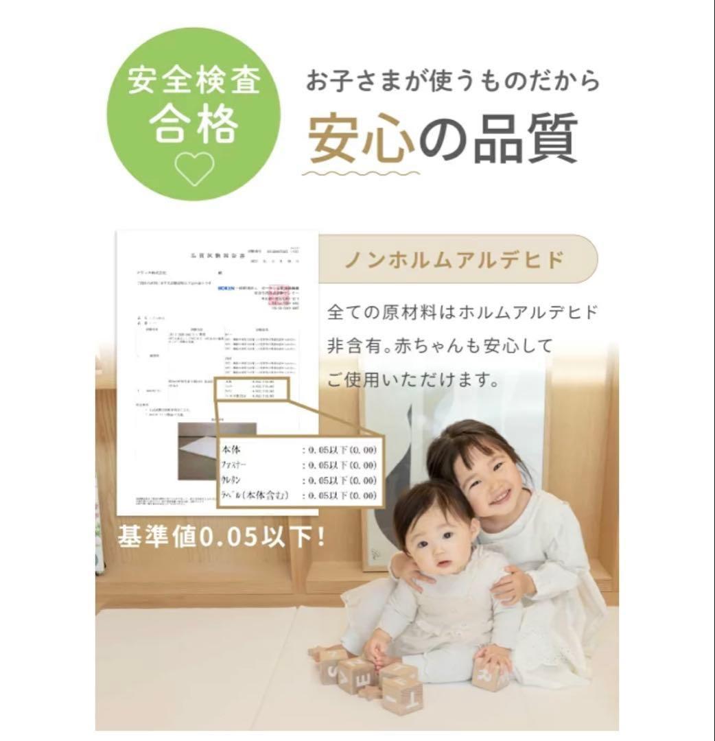 【美品・中古品】ケラッタ　160×120プレイマット ホワイト