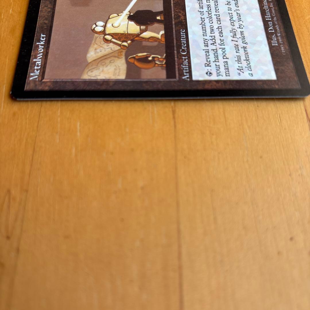 金属細工師　lworker