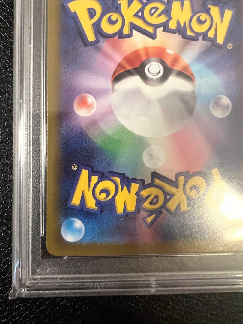 【鑑定品ケース付き】キバナ sar psa10 キバナ psa10