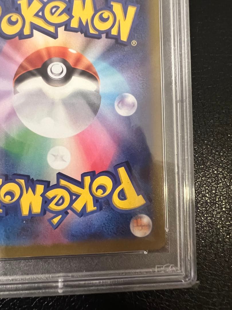 【鑑定品ケース付き】キバナ sar psa10 キバナ psa10