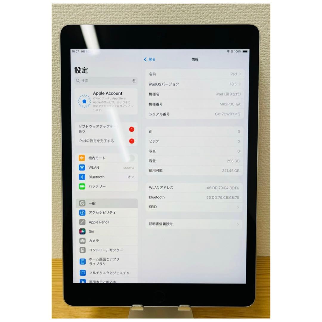 A 電池87% iPad 第9世代 256 GB シルバー Wi-Fi 本体