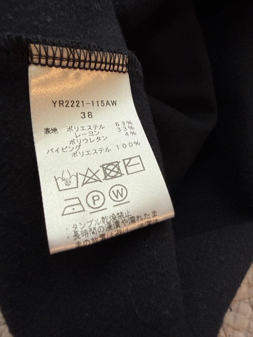 yori ソフト裏起毛フリルブラウス38 ネイビー