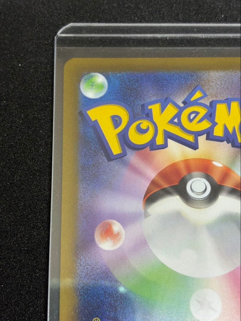 リリーのピッピEX HP190 ポケモンカード