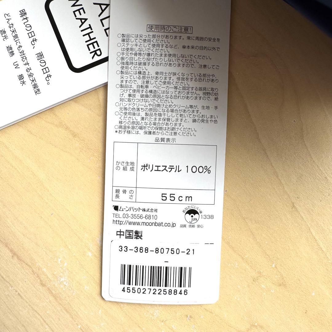 新品★HANWAY　高級日傘　晴雨兼用　オールウェザー　フリル　大きい　ネイビー