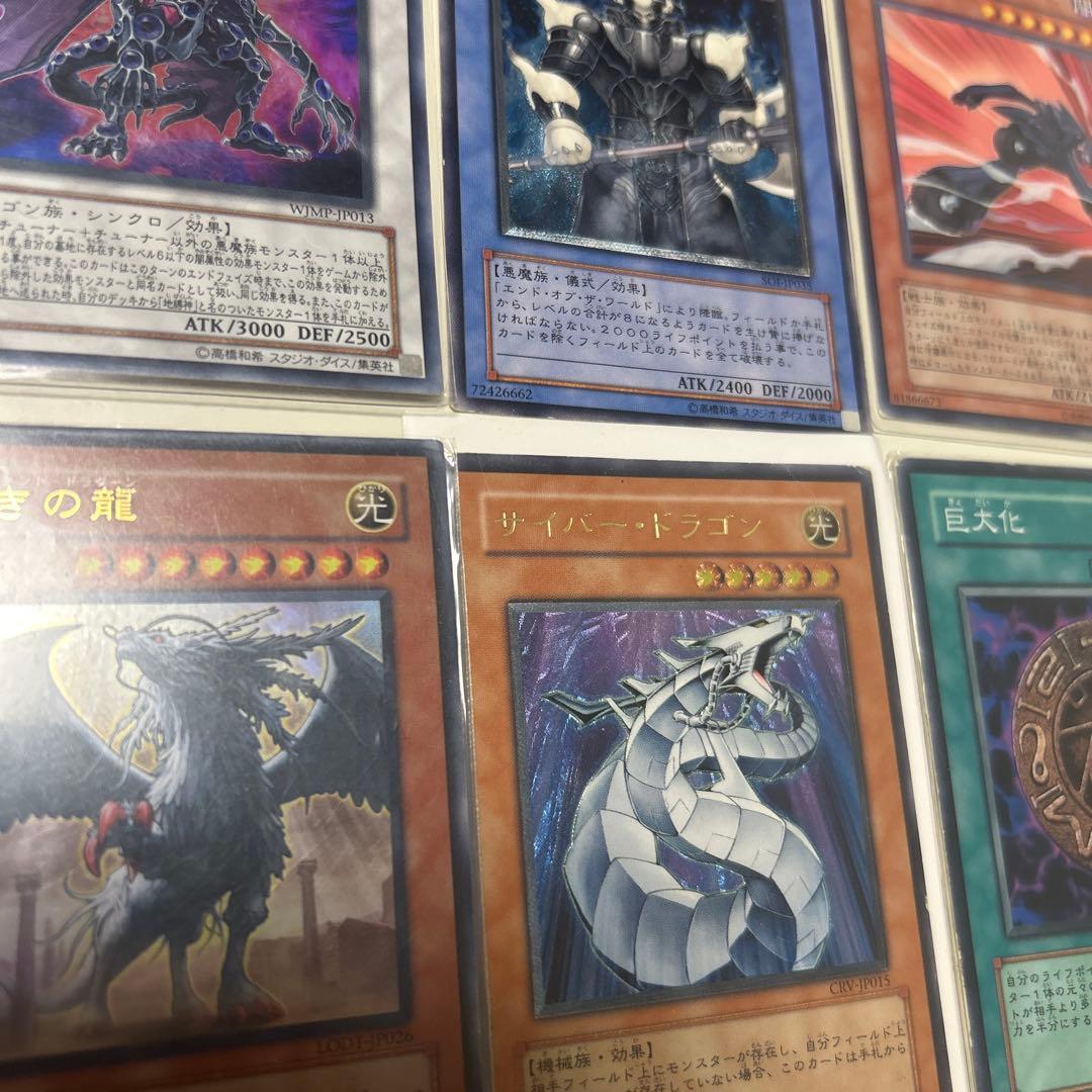 遊戯王OCG デュエルモンスターズ カード　まとめ売り　キラ50枚など